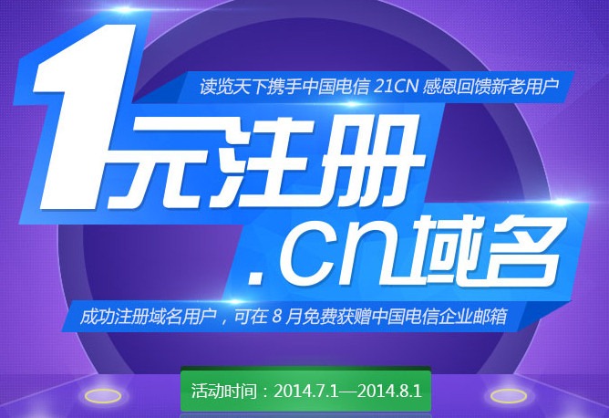 快照1