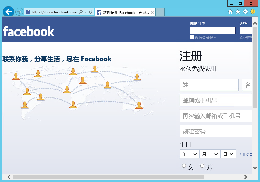 Facebook截图