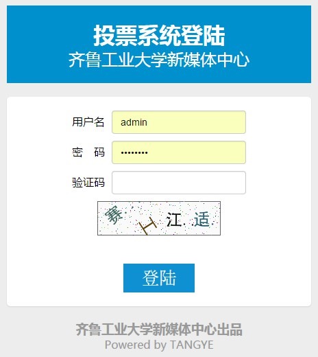 后台预览
