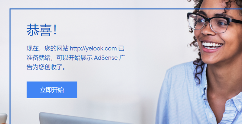 通过邮件