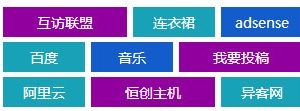 保护隐私-清除百度联盟自动推荐广告