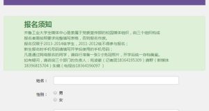 小试Bootstrap，锋利无比的WEB开发框架