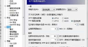 解决网站搬家出现的文件名乱码问题（Linux系统文件名乱码问题）