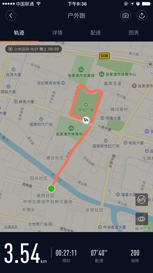 张家港跑步记录